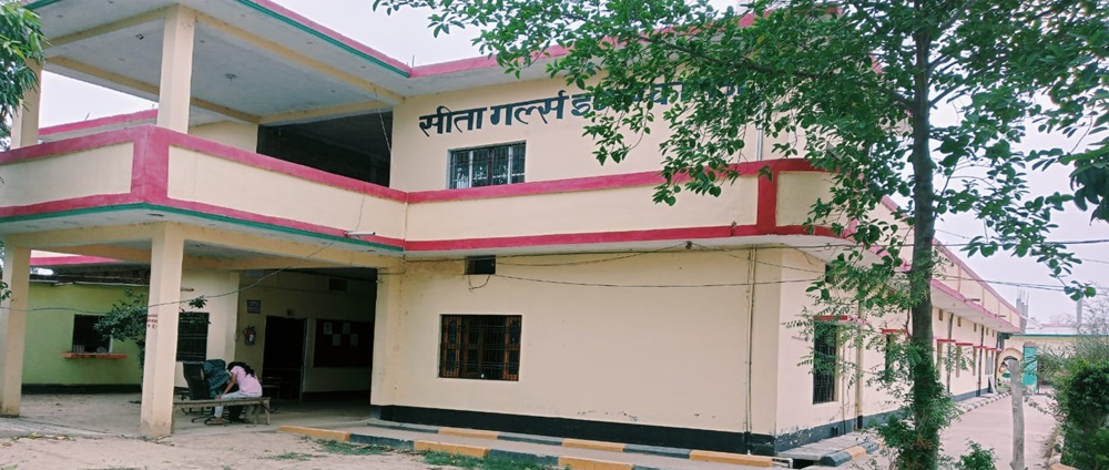 Banner : SITA GIRLS INTER COLLEGE   